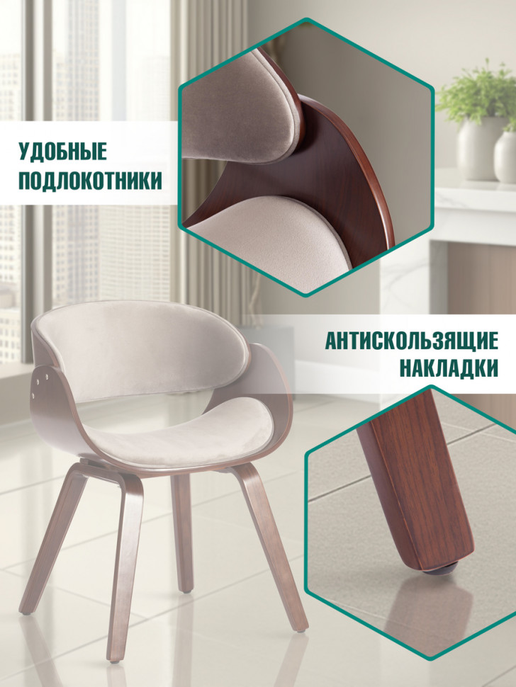 Стул LANDO (mod.8036) дерево / ткань, 59х53х75 см, орех/серый