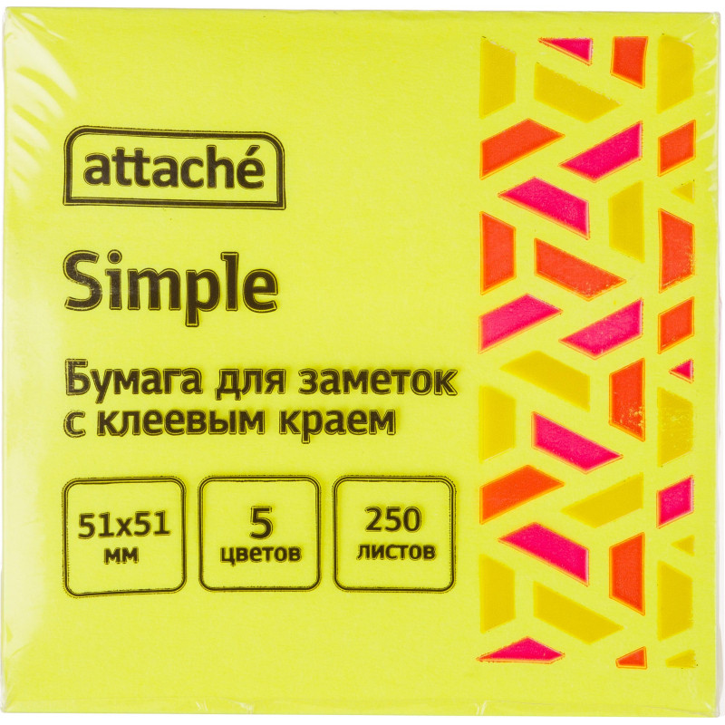 Стикеры Attache Simple миникуб 51х51, радуга 250 л