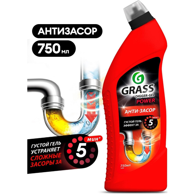 Средство для прочистки труб Grass Digger-Gel щелочное 750мл