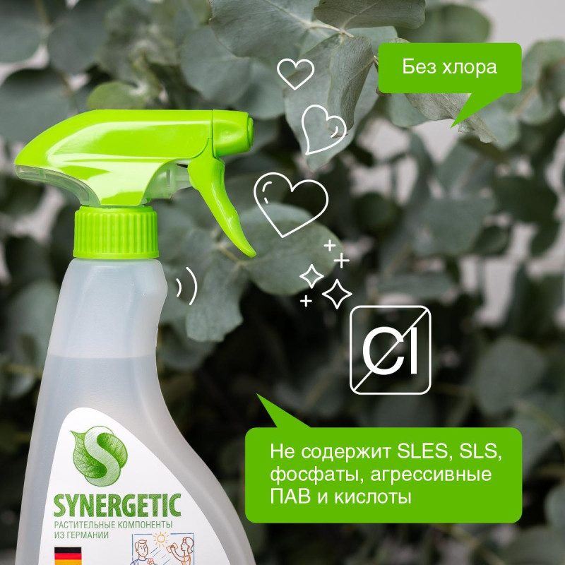Средство для сантехники Synergetic от налета и ржавчины 500мл спрей
