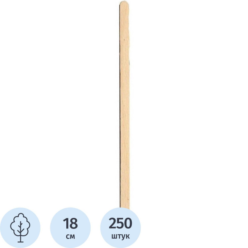 Размешиватель одноразовый деревянный L=18см инд.уп. (250шт/уп)