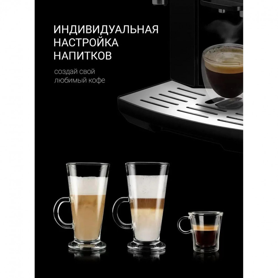 Кофемашина Polaris PACM 2041SW, Черный