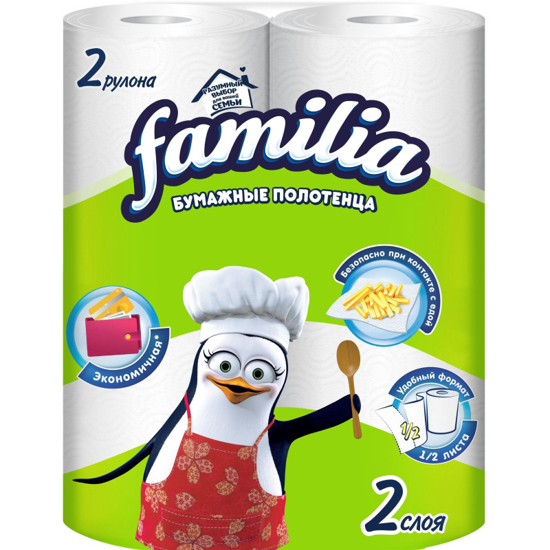 Полотенца бумажные FAMILIA Радуга 1/2 листа 2сл 2рул/уп