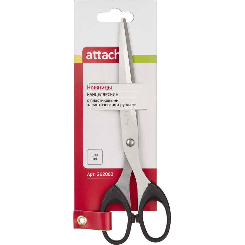 Ножницы 190 мм с пласт.эллиптич. ручками Attache 'SA0828-180