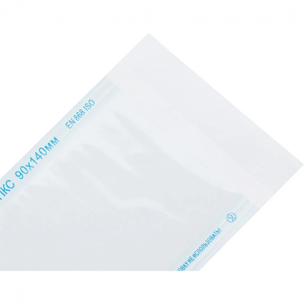Пакет для стерилизации комбинир. 90 x 140 мм самокл. 100 шт/уп СтериТ