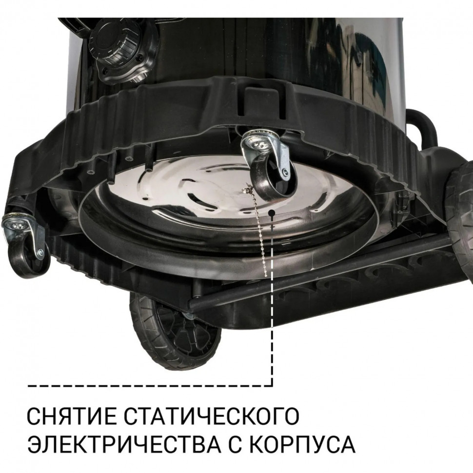 Пылесос для сухой и влажной уборки Bort BSS-2460-STORM