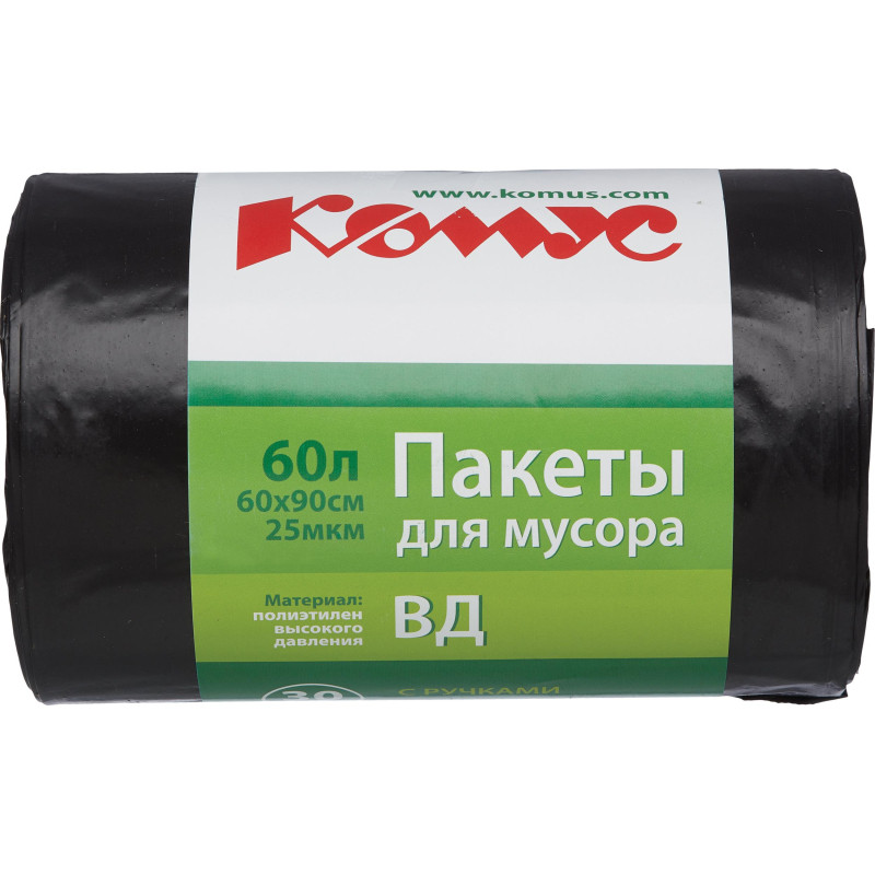 Мешки для мусора ПВД 60л 25мкм 30шт/рул черные 60x90см Комус с ручками