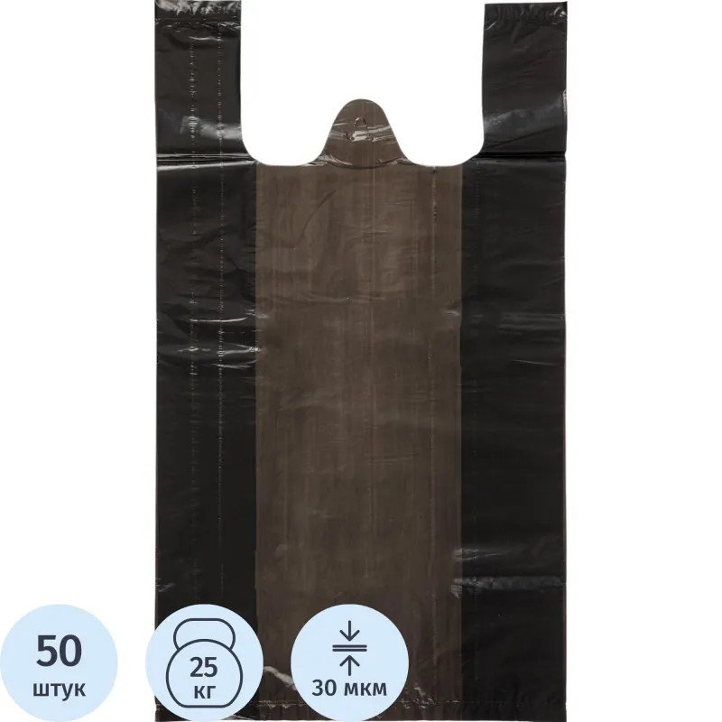 Пакет-майка УСИЛЕННЫЙ, ПНД, 40+18+70 см, черный, 30 мкм, 50 шт/уп