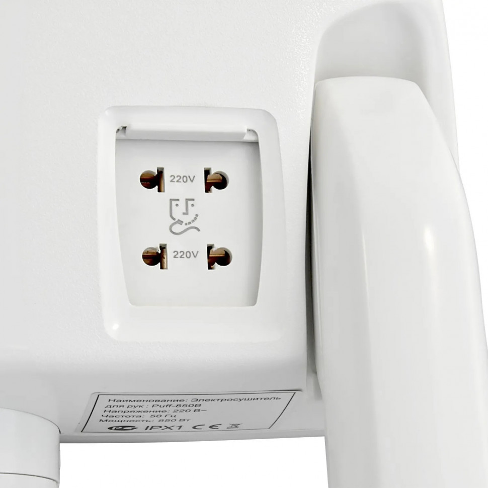 Фен Puff-850В, белый, 0,85 кВт
