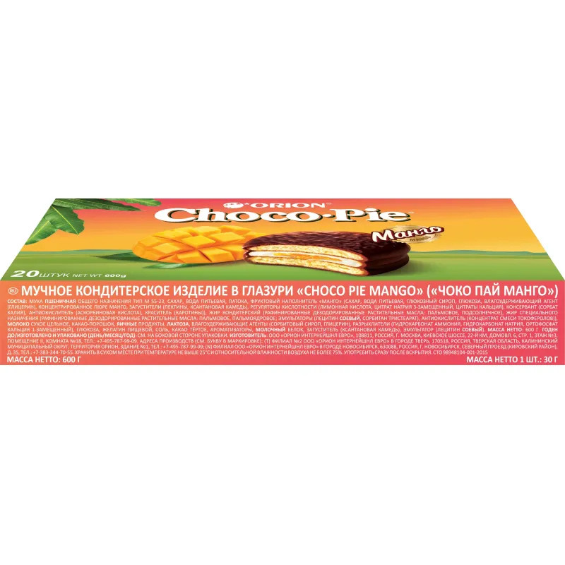 Пирожное Choco Pie Mango манго, 600г