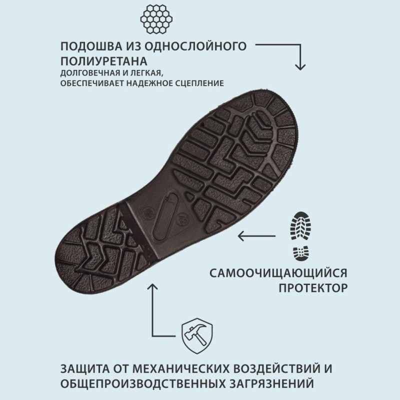 Сапоги Профи с мет/поднос утепл. (р.43) (мод. 50)