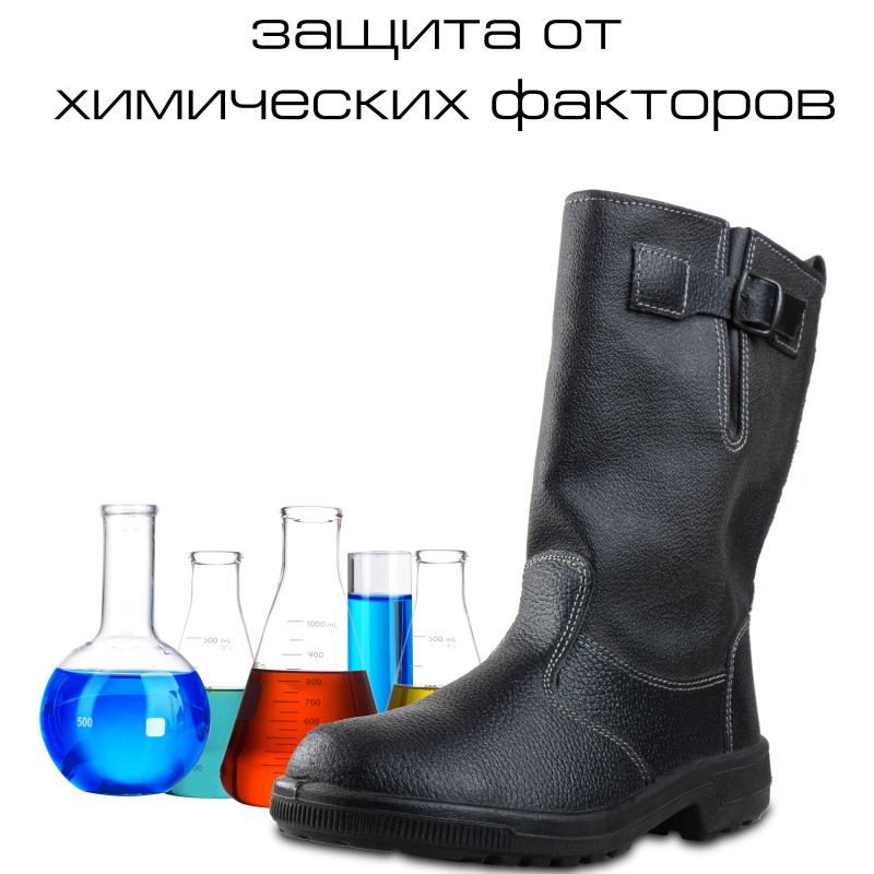 Сапоги Профи с мет/поднос утепл. (р.43) (мод. 50)