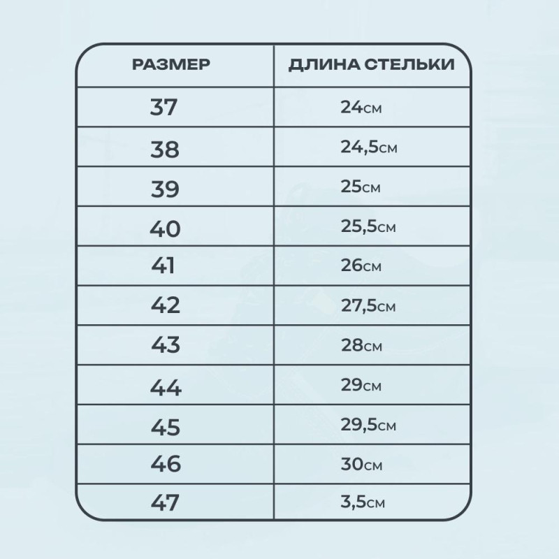 Сапоги Профи с мет/поднос утепл. (р.43) (мод. 50)