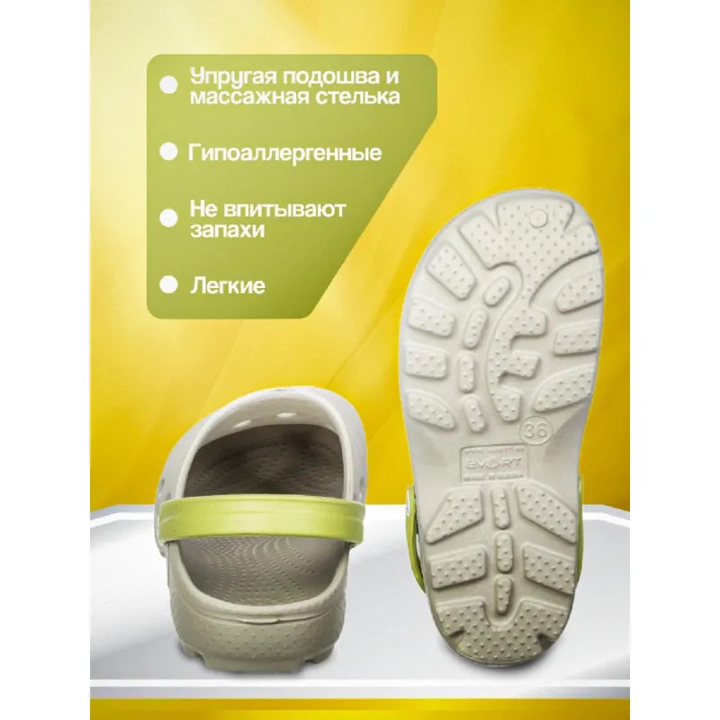 Сабо женские EVART Ола дымчато-серый/салатовый р.36