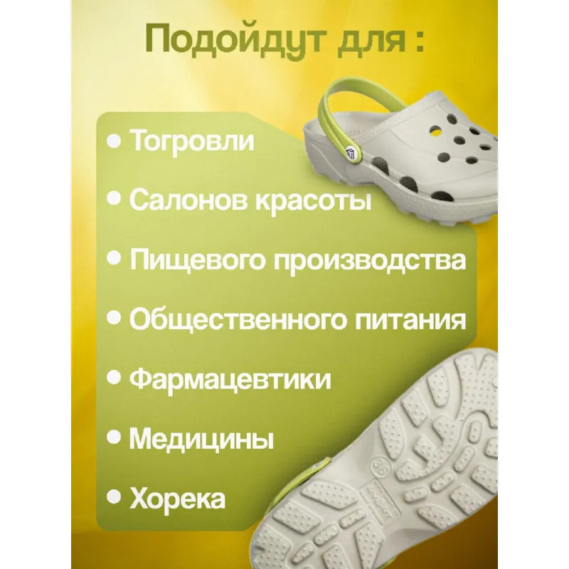 Сабо женские EVART Ола дымчато-серый/салатовый р.36