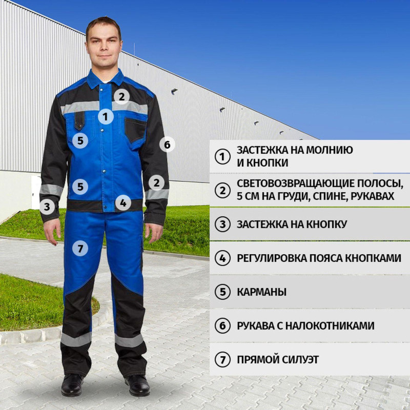 Костюм летний муж л21-КПК вас/чер. (р.48-50) 170-176 (серия Л)