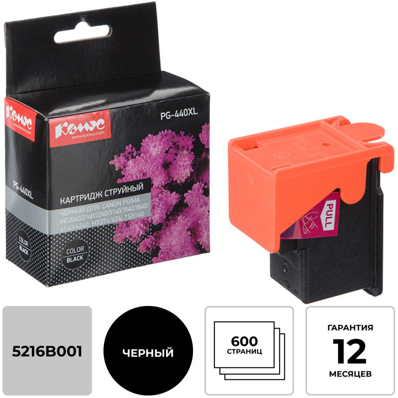Картридж струйный Комус PG-440XL (5216B001) чер. для PIXMA MG2140/3140 Картридж струйный Комус PG-440XL (5216B001) чер. для PIXMA MG2140/3140