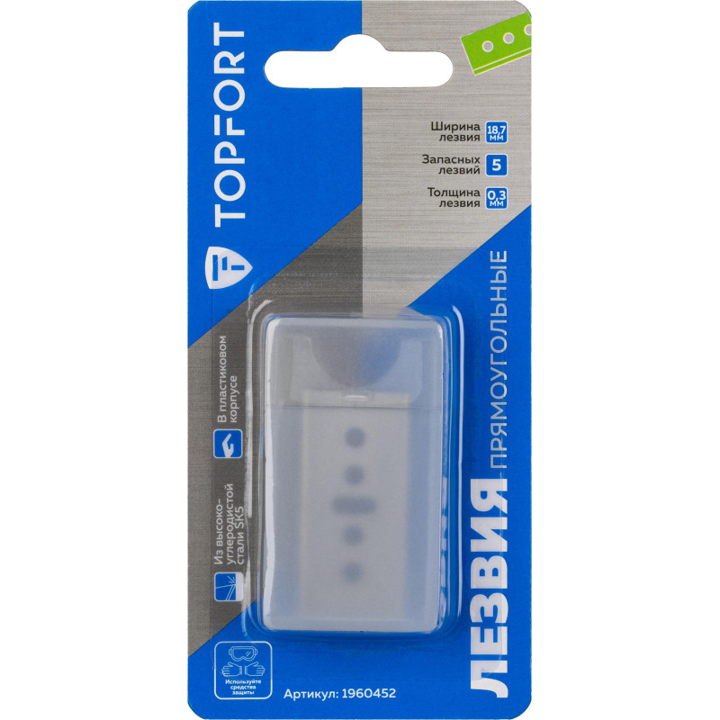 Лезвие для ножей безопасных запасное TOPFORT 18,7мм прямоуг.,ст.SK5,5шт/уп