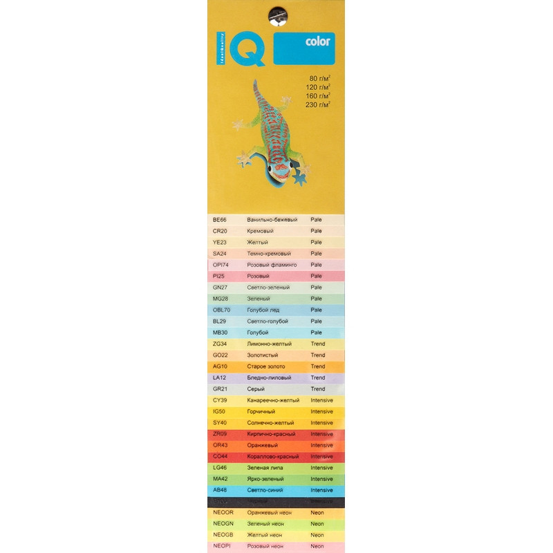 Бумага цветная IQ COLOR (А4,80г,PI25-розовый) пачка 500л.