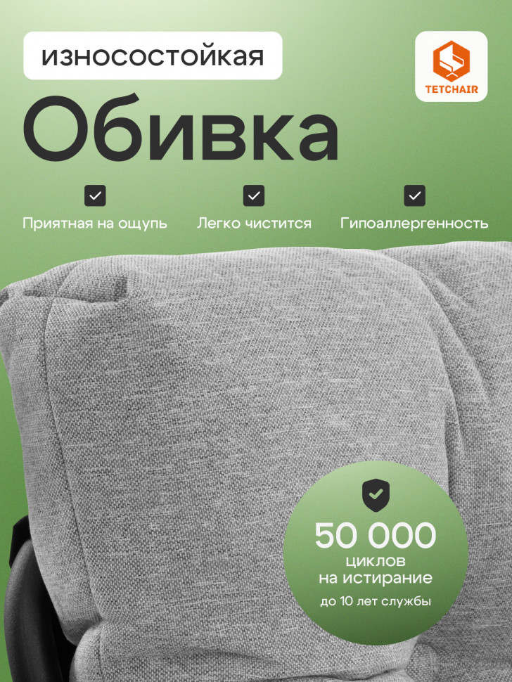 Диван Ergo/Эрго рогожка, серо-бежевый, 3M 16/2