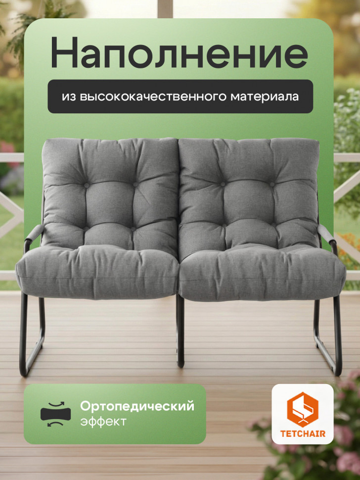 Диван Ergo/Эрго рогожка, серо-бежевый, 3M 16/2