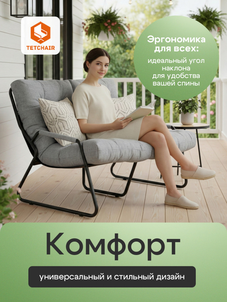 Диван Ergo/Эрго рогожка, серо-бежевый, 3M 16/2