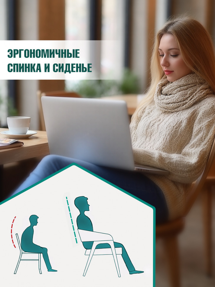 Стул VIMTA (mod.8021) дерево / экокожа, 69х56х77 см, натуральный/белый