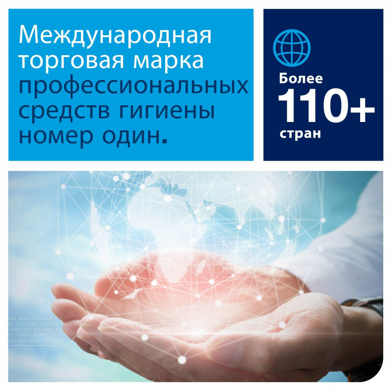 Диспенсер д/освежителя воздуха автомат Tork Elevation А1 белый пласт.562000