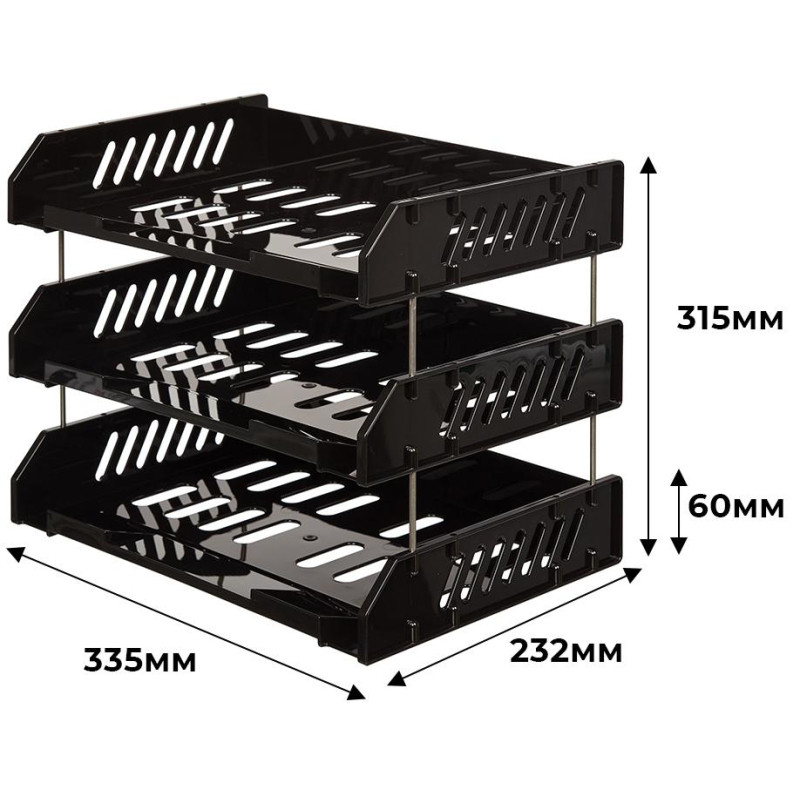 Лоток горизонтальный Стамм СИТИ наб. из 3-х горизонтальных лотков чер