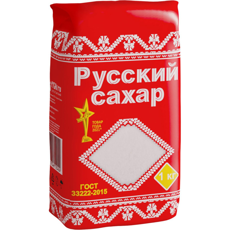 Сахарный песок Русский сахар,  1кг