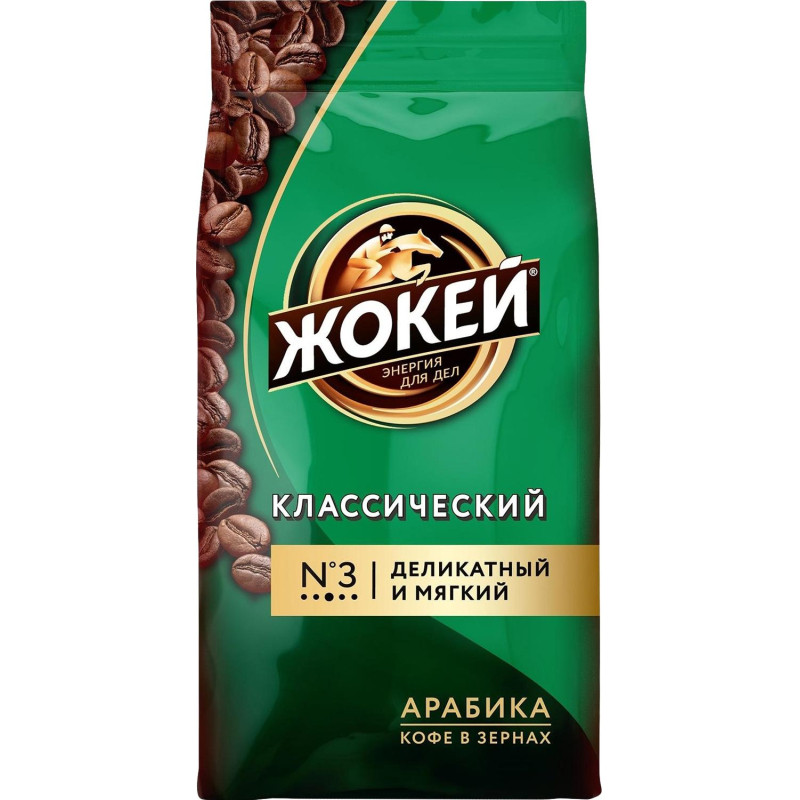Кофе Жокей Классический в зернах,500г, 0242-08