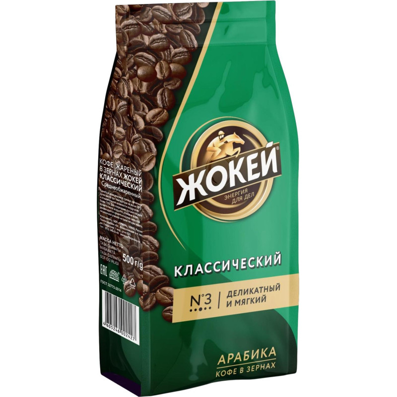 Кофе Жокей Классический в зернах,500г, 0242-08