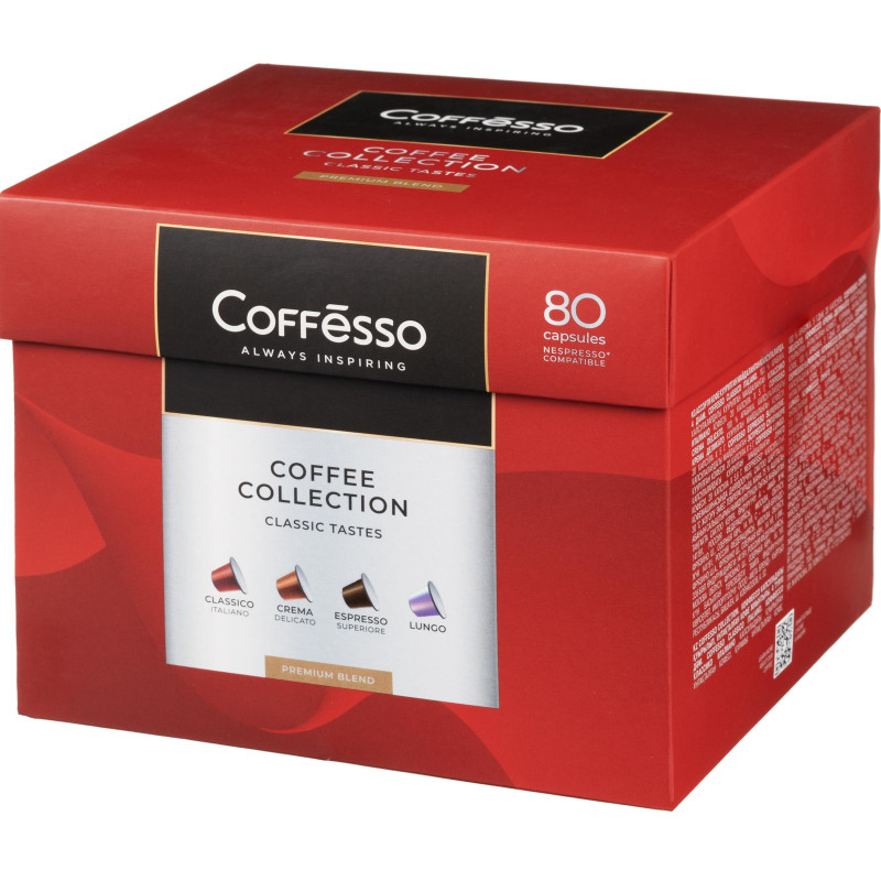 Кофе в капсулах Coffesso Аcсорти 4 вкуса, 80шт 101740