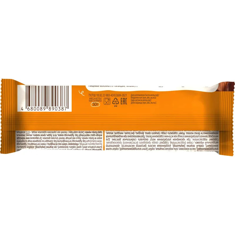 Батончик протеиновый FitnessSHOCK Соленая карамель-арахис 50г 12шт/уп