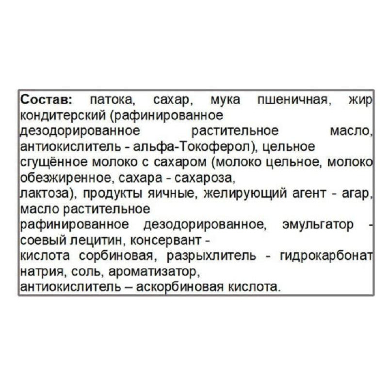 Вафли Акконд Тортимилка плюс суфле 200г