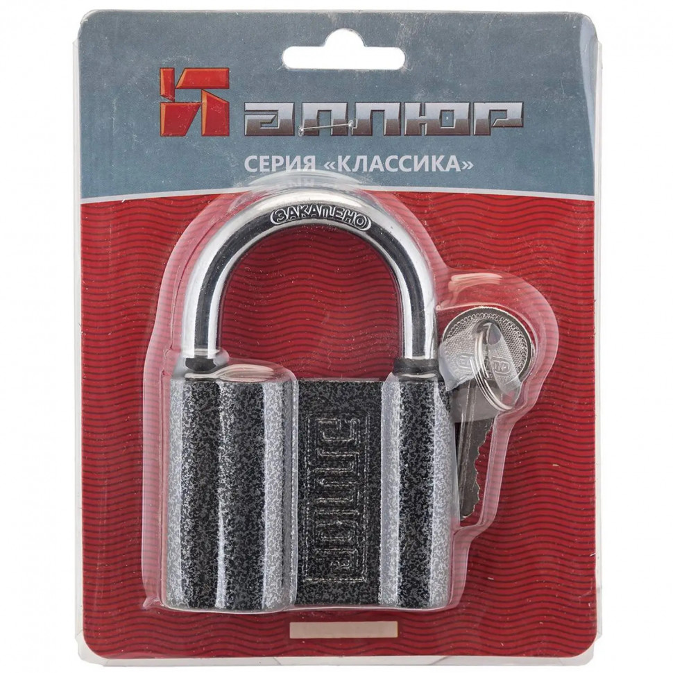 Замок навесной УЗК Аллюр ВС1Ч-480 (76xd=11) чугун серый (5кл)