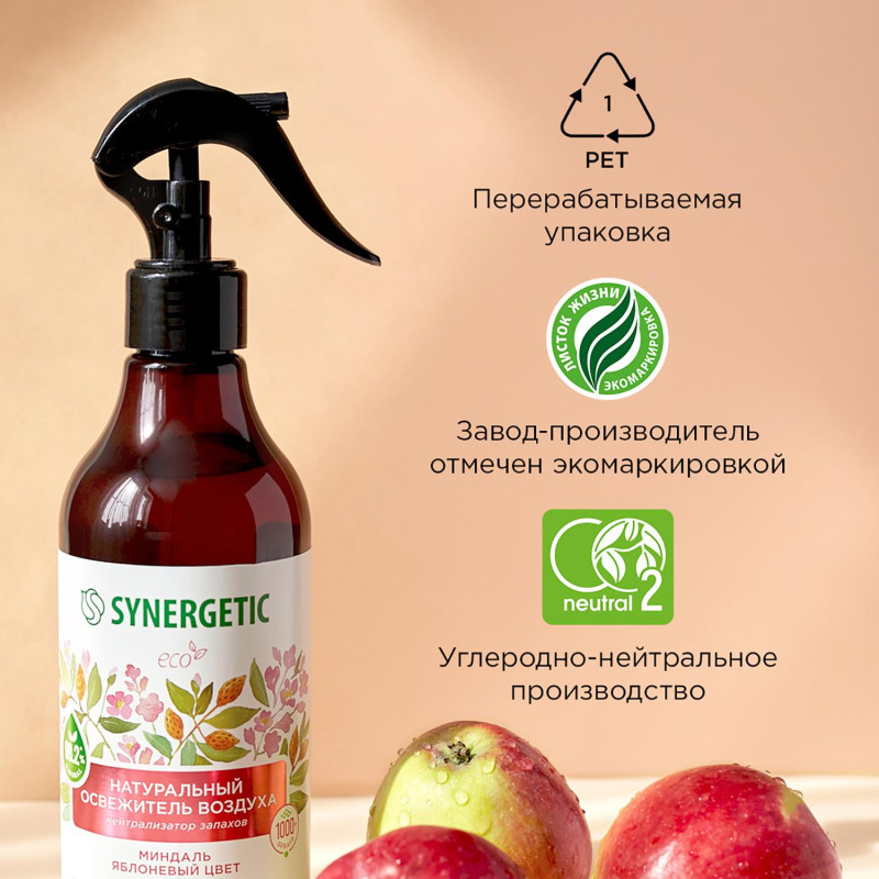 Освежитель воздуха Synergetic Миндаль и яблоневый цвет 380мл водный