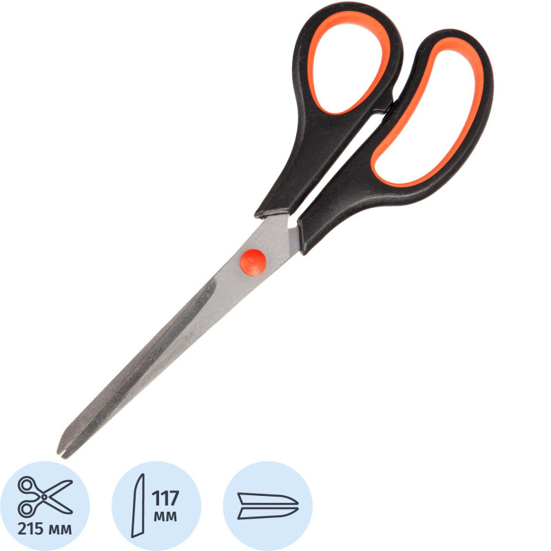 Ножницы Выбор есть 215 мм с пласт. прорезин. ручками, цвет крс/черн