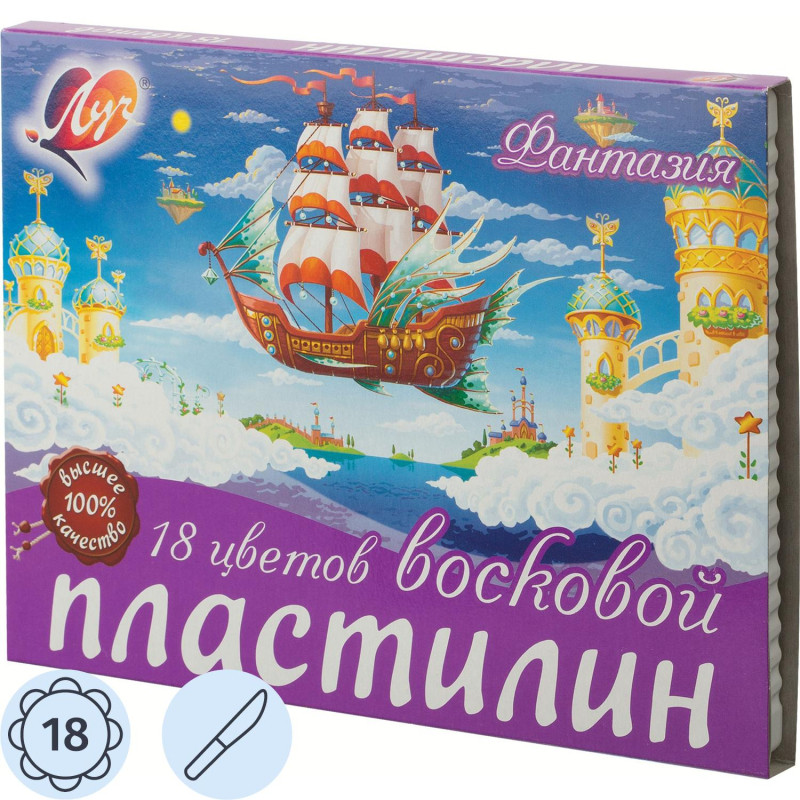 Пластилин восковой Луч Фантазия 18цв стек 270г 25С 1524-08