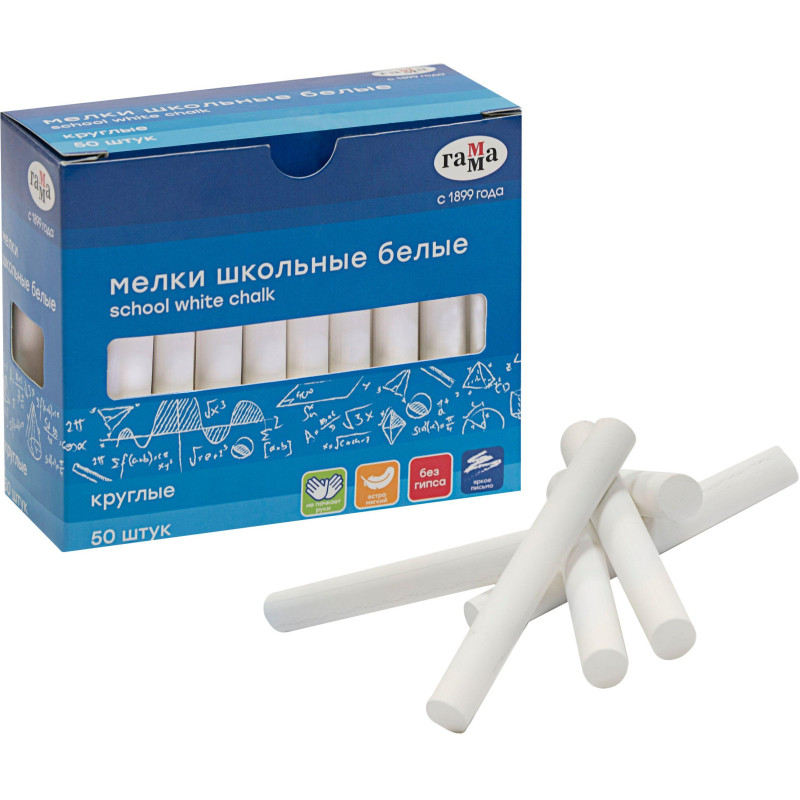 Мел школьный Гамма белый, набор 50шт., мягкий, круглый, 071020201