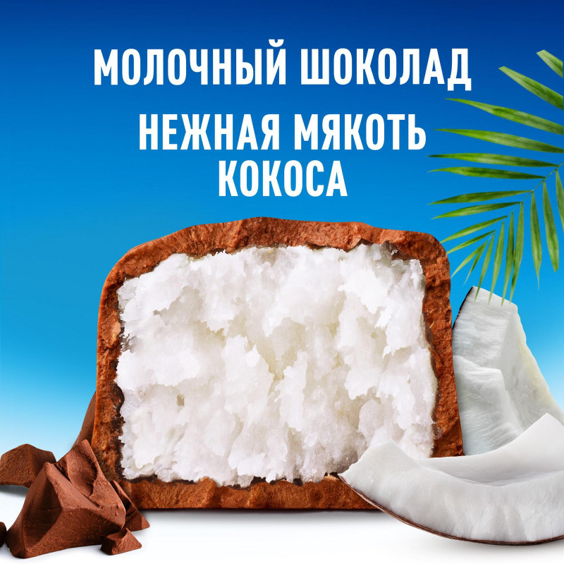 Шоколадный батончик Bounty с мякотью кокоса, 27,5гx6шт/уп