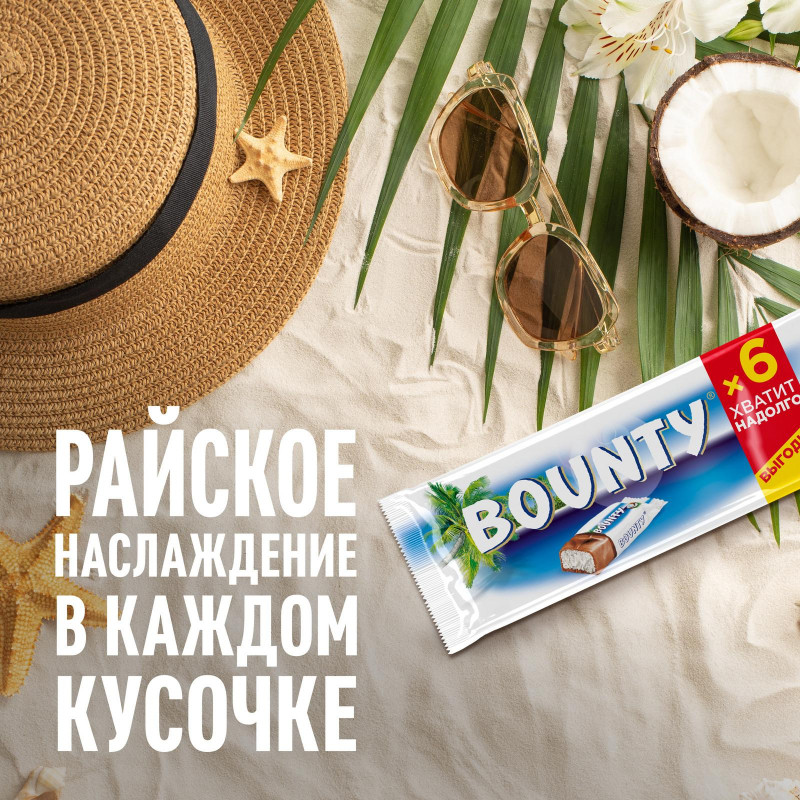 Шоколадный батончик Bounty с мякотью кокоса, 27,5гx6шт/уп