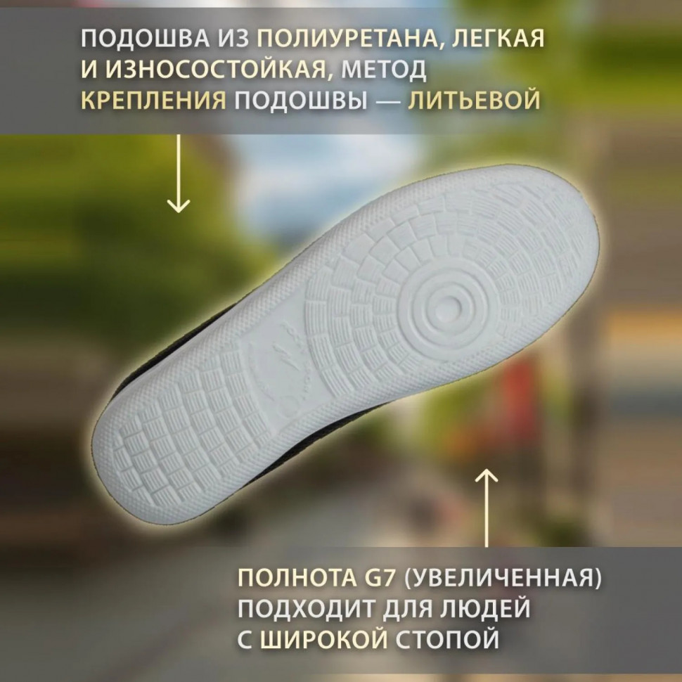 Кроссовки летние ПУ, р.39 (09113-2)