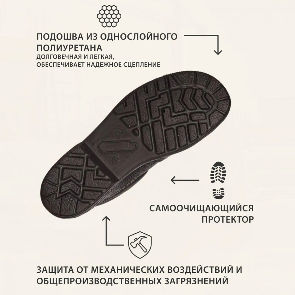 Ботинки Профи утепл. (р.44) (мод. 51И)