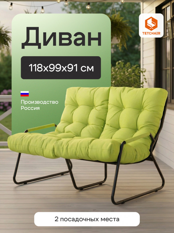 Диван Ergo/Эрго рогожка с водоотталкивающей пропиткой, Лайм