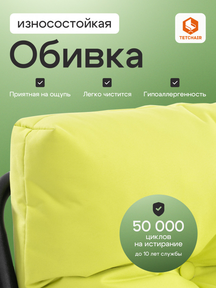 Диван Ergo/Эрго рогожка с водоотталкивающей пропиткой, Лайм