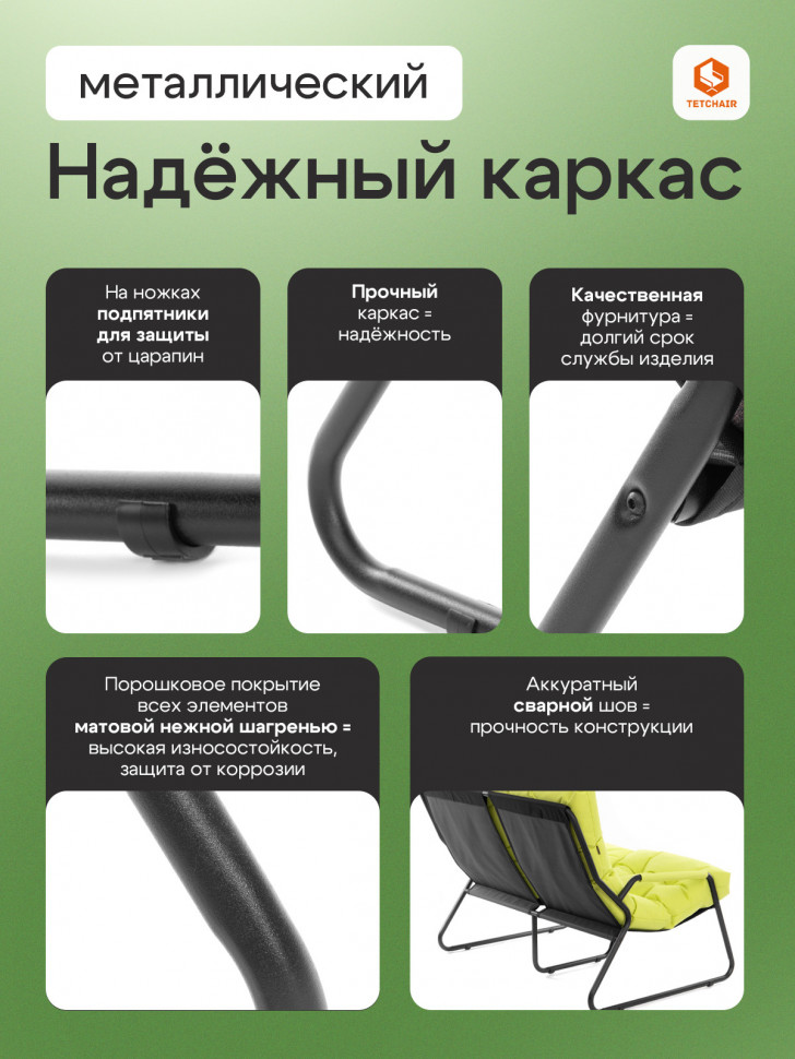 Диван Ergo/Эрго рогожка с водоотталкивающей пропиткой, Лайм