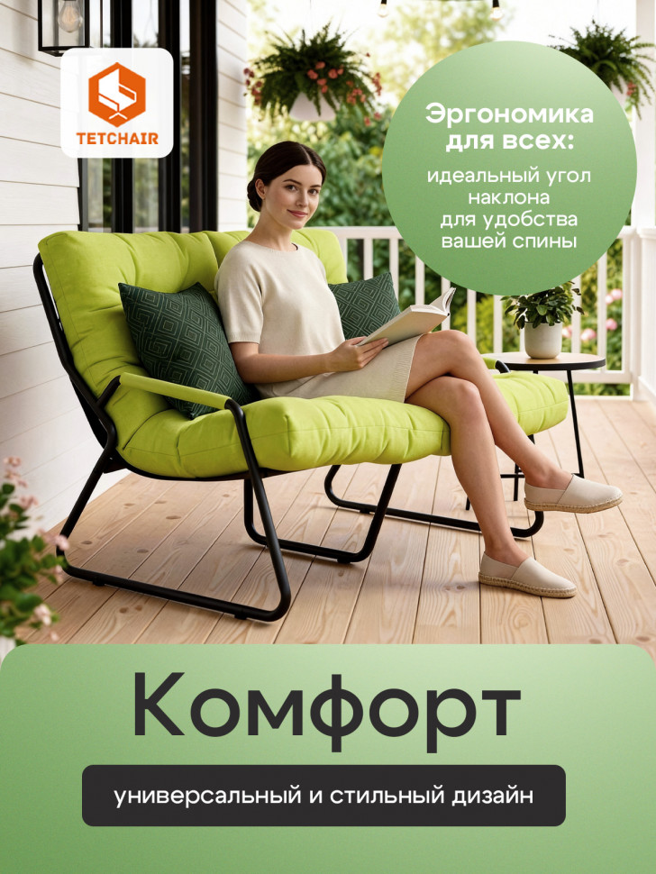 Диван Ergo/Эрго рогожка с водоотталкивающей пропиткой, Лайм