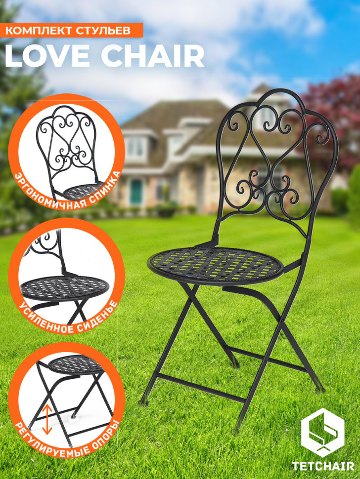 Стул Secret De Maison Love Chair стальной сплав, 43х48х91см, черный Стул Secret De Maison Love Chair стальной сплав, 43х48х91см, черный