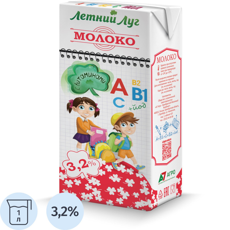 Молоко Летний луг ультрапастеризованное с витаминами и йодом 3,2% 1л